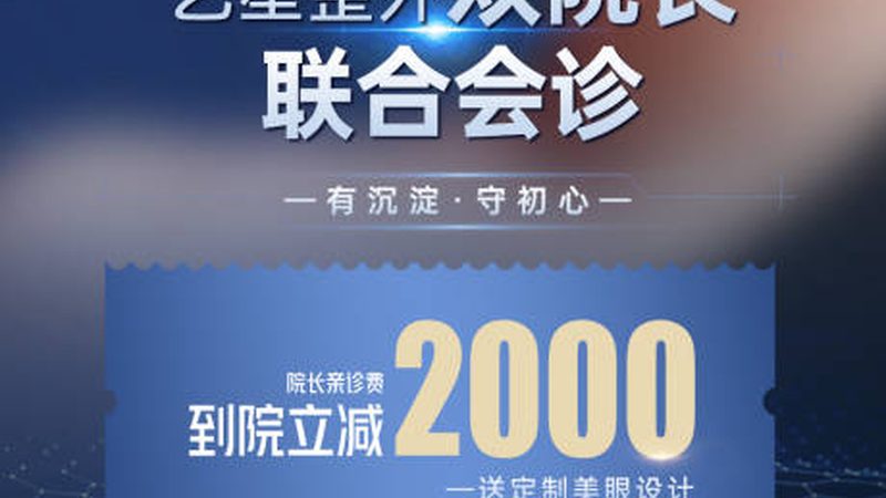 昆明祛斑激光：揭秘价格背后的秘密
