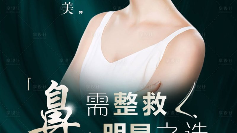 玻尿酸注射，成都代理价格表背后的秘密
