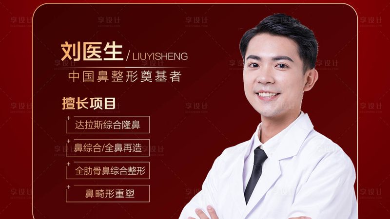 韩式三点双眼皮：2025年价格背后的技术解析