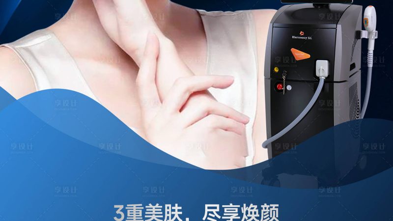 局麻医美手术，了解这些操作过程更安心