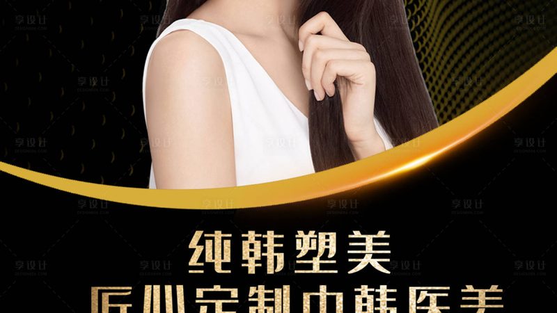 瘦脸按摩棒批发厂家