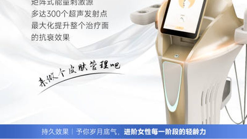 大V线与小V线：广州埋线提升的两大技术区别解析