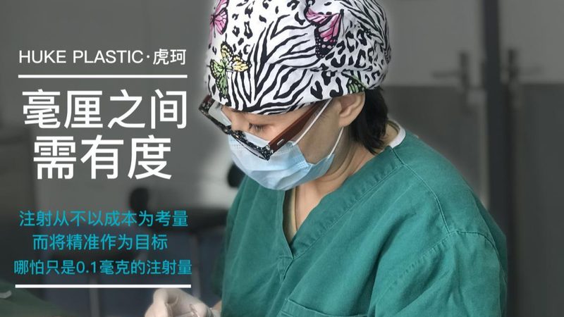 以下列举几款市场上常见的水光针仪器型号及其特点：