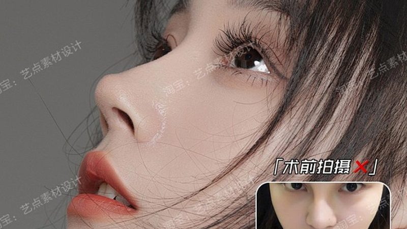 小标题：了解禁忌，安全塑美