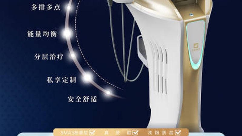 涂抹式水光针：揭秘其价格背后的秘密