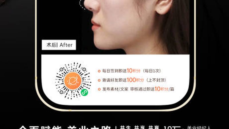 医美设备参数对比注意事项
