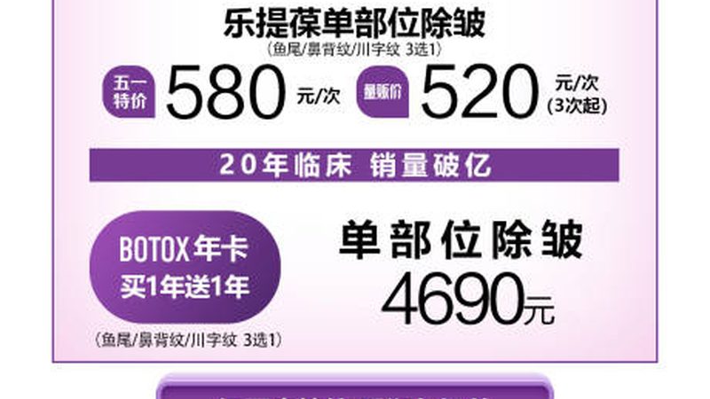 瘦脸绷带，你真的会用吗？揭秘正确使用方法**