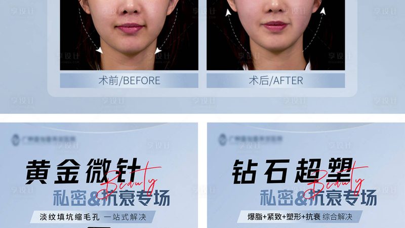 正规水光针批发厂家排名