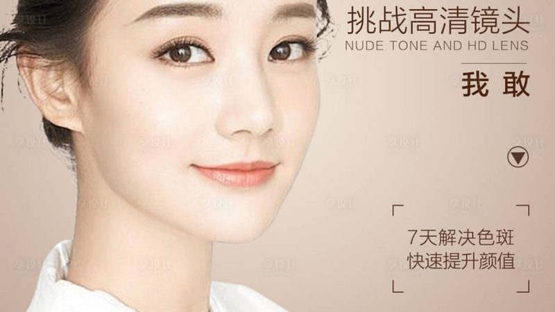 水光针的作用原理：深入肌肤，补充水分
