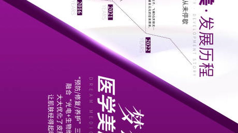 超声炮做完几天消肿？揭秘术后恢复真相**