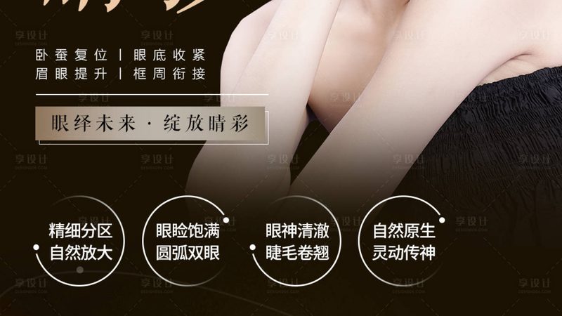 肉毒素提升面部副作用有哪些