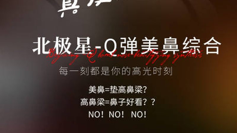 美容院激光设备选型：揭秘如何找到最适合的“神器”**