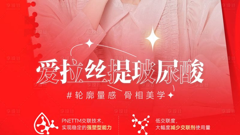 超声炮安装调试，这些关键点要知道**