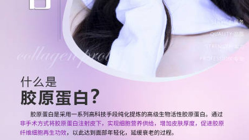 佛山市美容有限公司
