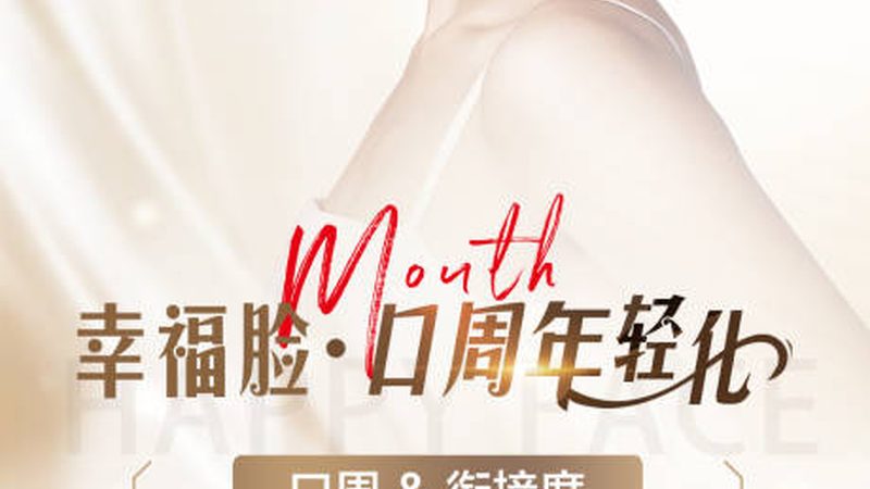 取出十年硅胶隆鼻手术费用