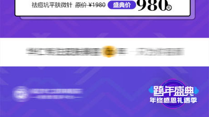 激光祛斑反黑能自愈吗