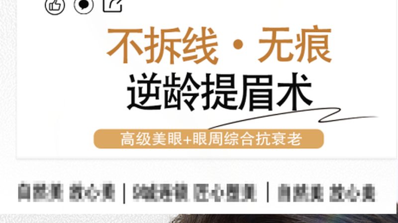 轻医美与生美区别百科
