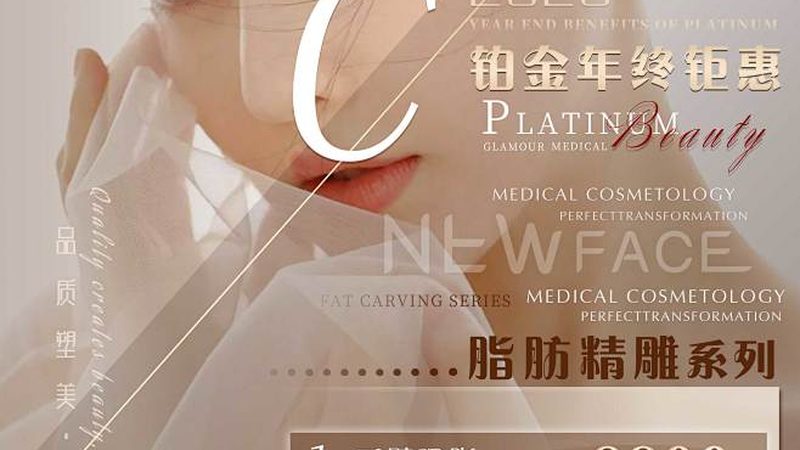 小标题：加盟前的行业认知误区