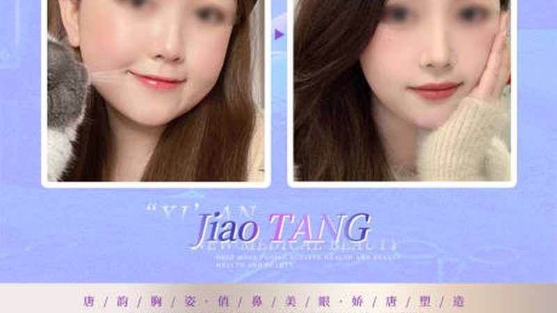 了解频率：瘦脸仪的“节奏”很重要