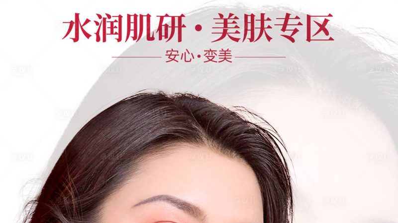 轻医美产品批发，揭秘高效流程步骤