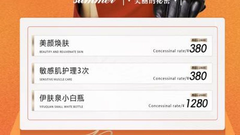 医美咨询师转行健康管理师：三步走，开启健康新篇章
