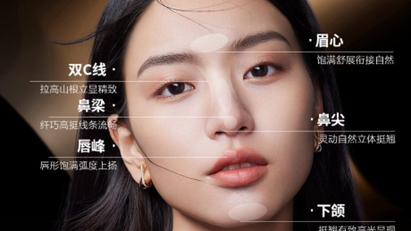 家用激光脱毛仪 IPL 和激光区别