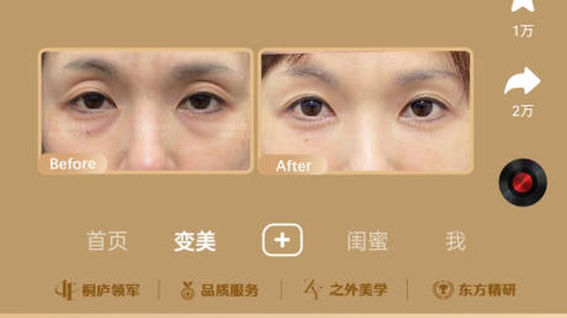 抗衰面膜晚上敷最佳时间建议