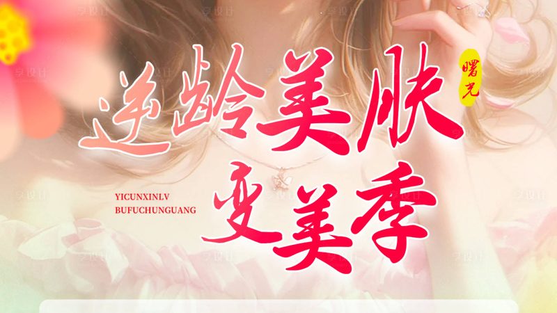 隆鼻术后多久恢复？运动健身时间表揭秘