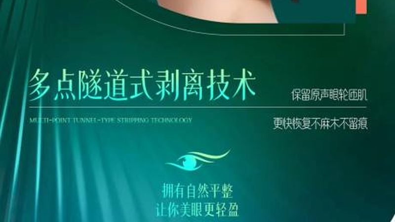 激光美容去痘印，揭秘价格背后的真相