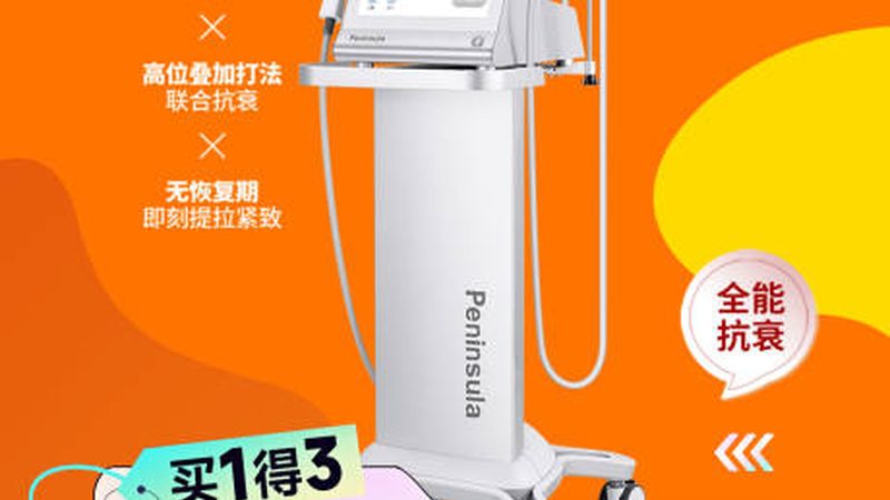 激光祛斑后，肌肤如何养护更科学？**